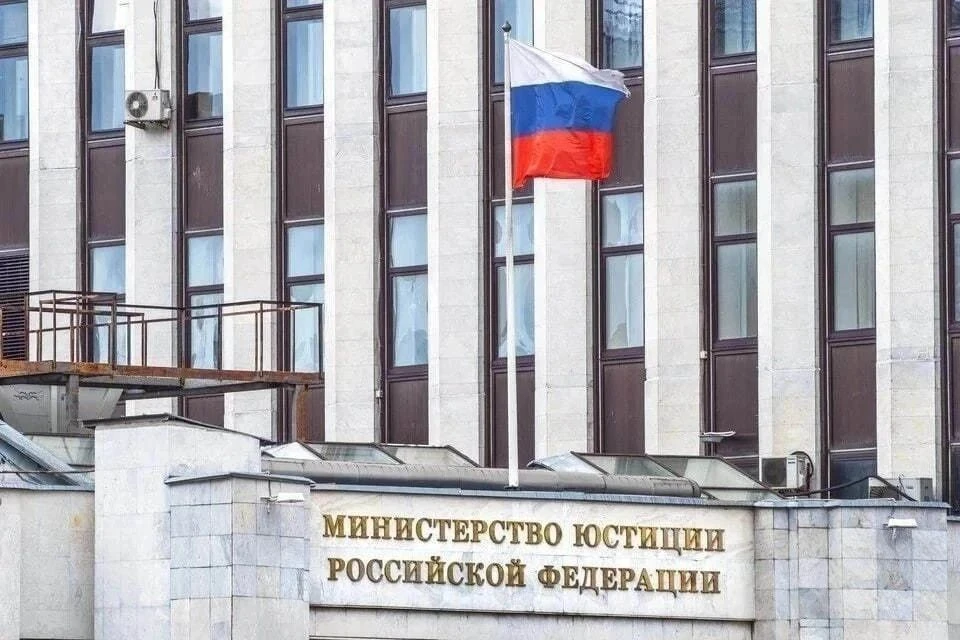 Минюст внес британский «Международный дом»* в реестр нежелательных организаций