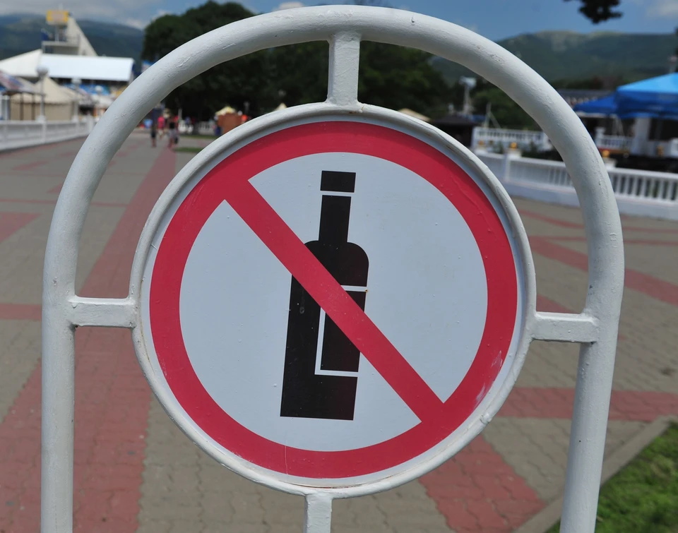Продажу алкоголя ограничат в Нижнем Новгороде на День города.