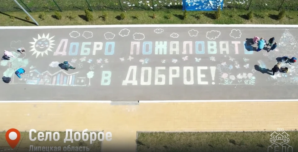 Фильм снял Минсельхоз Российской Федерации. Скриншот.