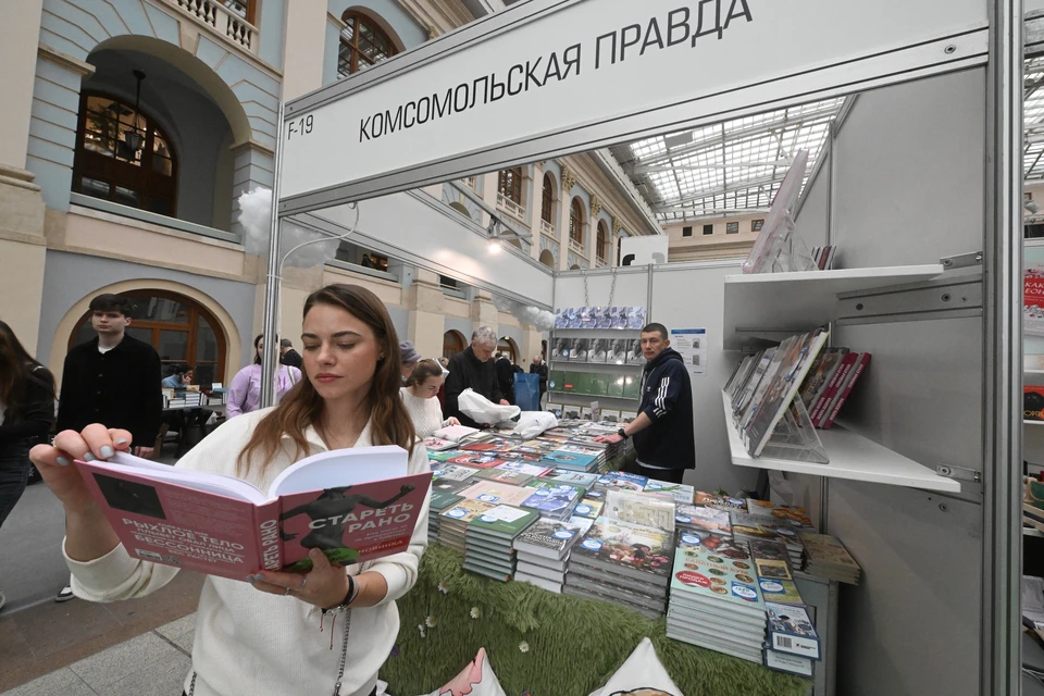 Самым читающим регионом РФ стала Москва