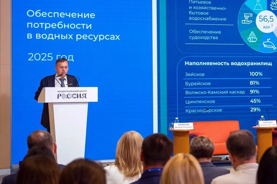Руководитель Росводоресурсов Дмитрий Кириллов рассказал о ключевых проектах Агентства. Фото - пресс-служба Росводресурсов
