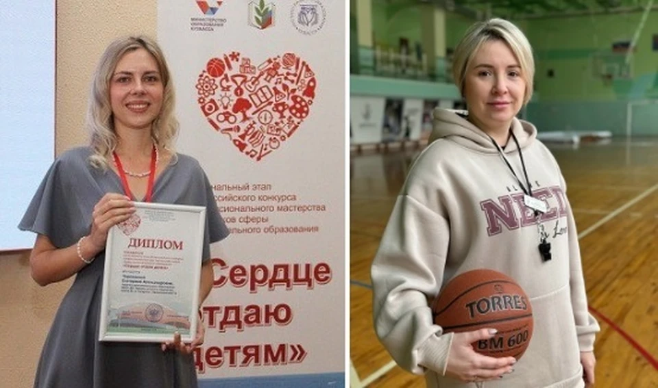 Фото: минобр Кузбасса.