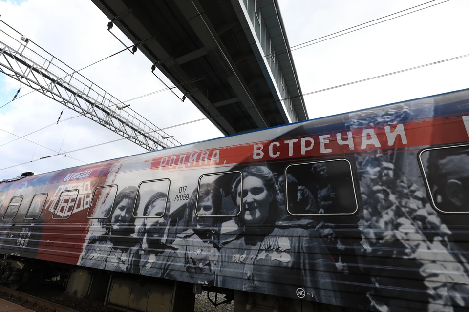 Более 1,5 тысяч жителей и гостей Тюмени встретили «Поезд Победы»