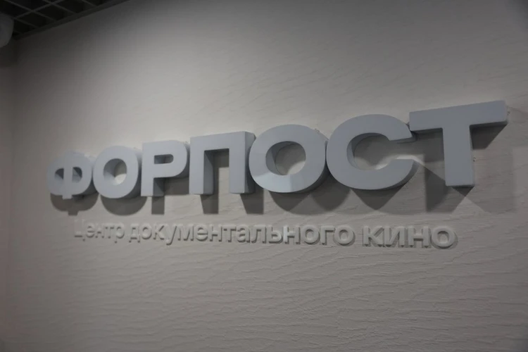 Больше возможностей для талантливой молодежи: В Шахтерске открыли Центр документального кино «Форпост»