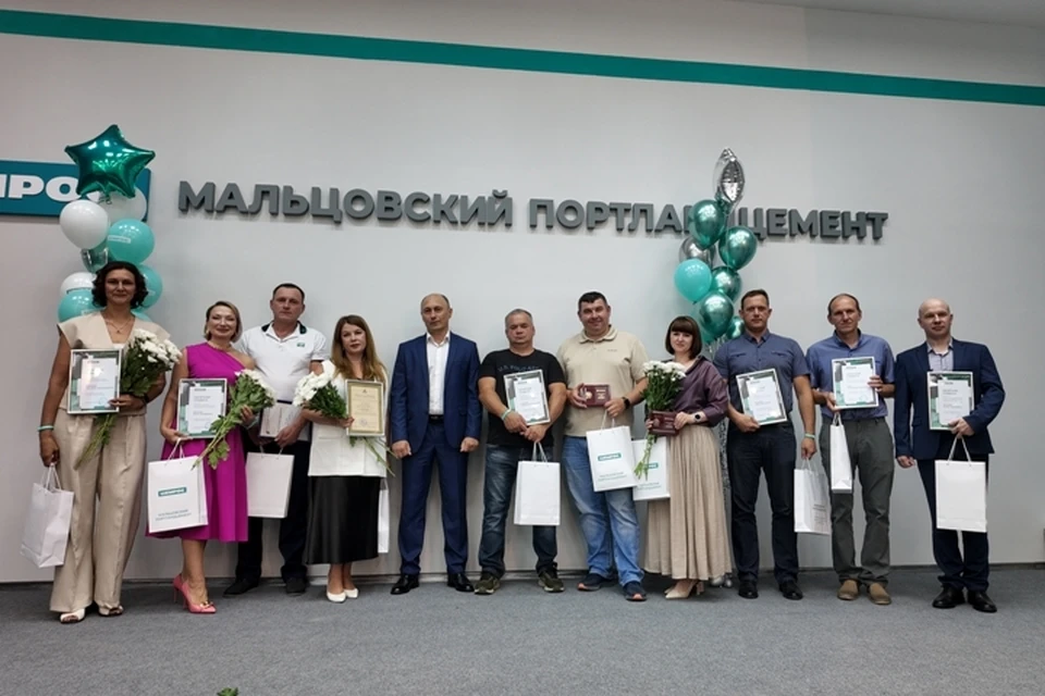 Фото: пресс-служба АО “Мальцовский портландцемент”.