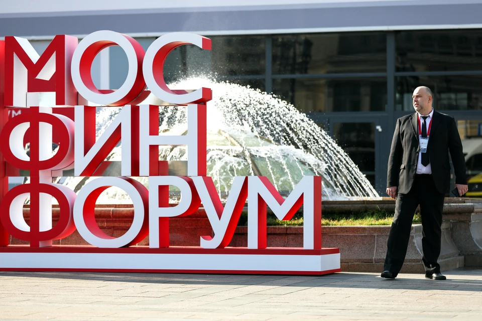 Юбилейный, десятый форум пройдет 19 сентября 2025 года в Москве. Фото: Сергей Бобылев/ТАСС.