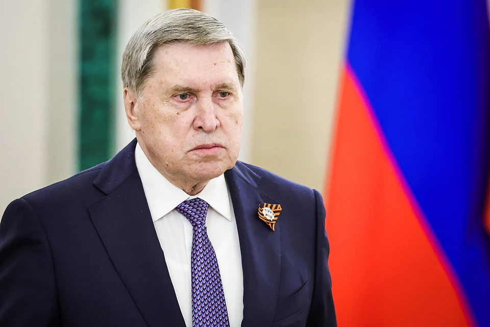 Помощник Президента России по внешнеполитическим вопросам Юрий Ушаков