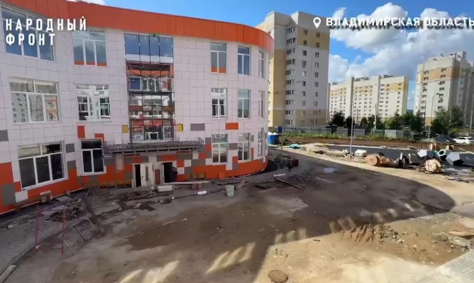 скрин с видео Народного фронта Владимирской области