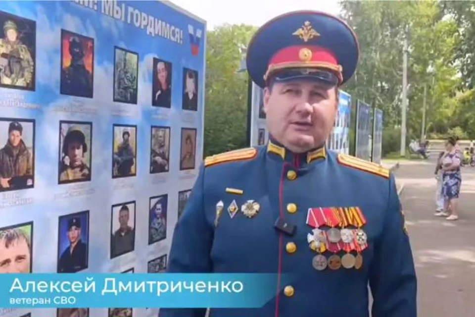В зону СВО Алексей Дмитриченко был призван в сентябре 2022 года.