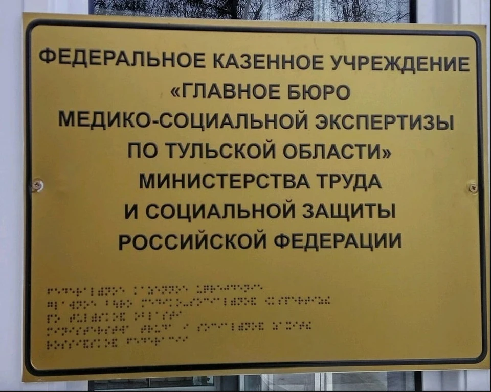Новый стандарт оказания услуг, направленный на индивидуальную реабилитацию граждан, получивших травмы, ранения, контузии