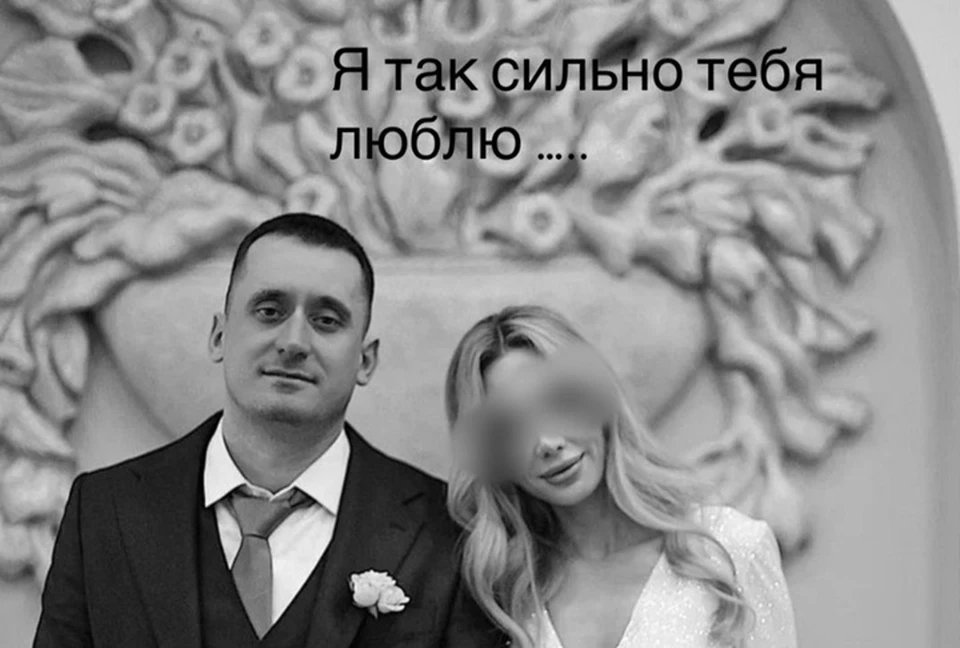 Вдова опубликовала семейные фото. Фото: соцсети Юлии Ветлугиной.