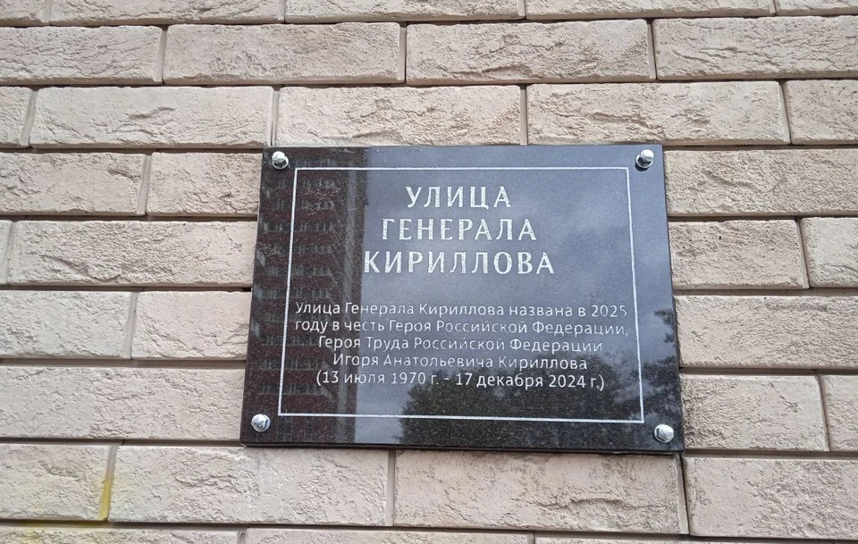 Фото: пресс-служба администрации Костромской области