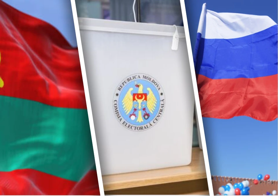 Для 400 тысяч избирателей в России, и 300 тысяч избирателей в Приднестровье открывается всего 12 участков для голосования. Фото:коллаж КП