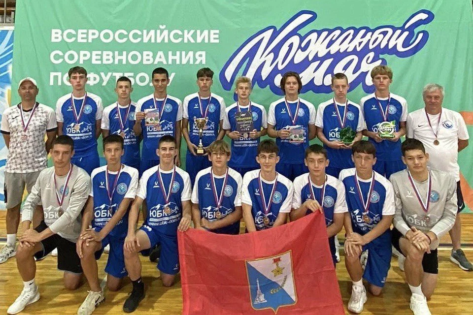 Бронзовые призеры всероссийских соревнований Кожаный мяч. Фото: Управление спорта Севастополя