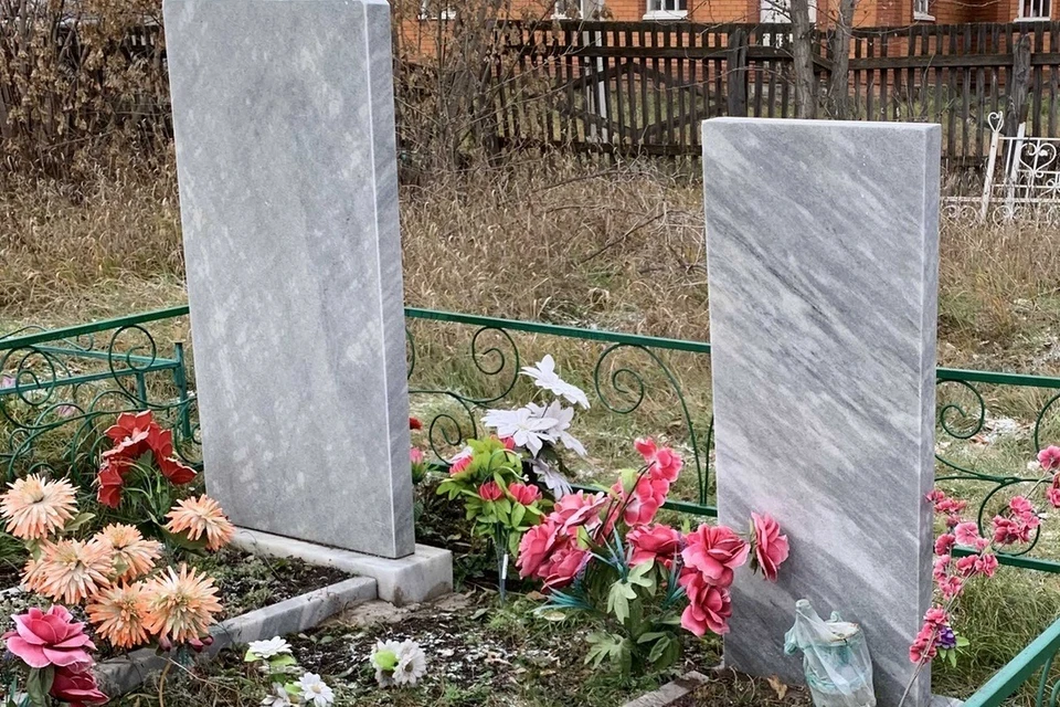 Фото: ФСБ Башкирии