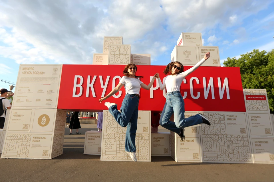 Посетители на гастрономическом фестивале "Вкусы России"