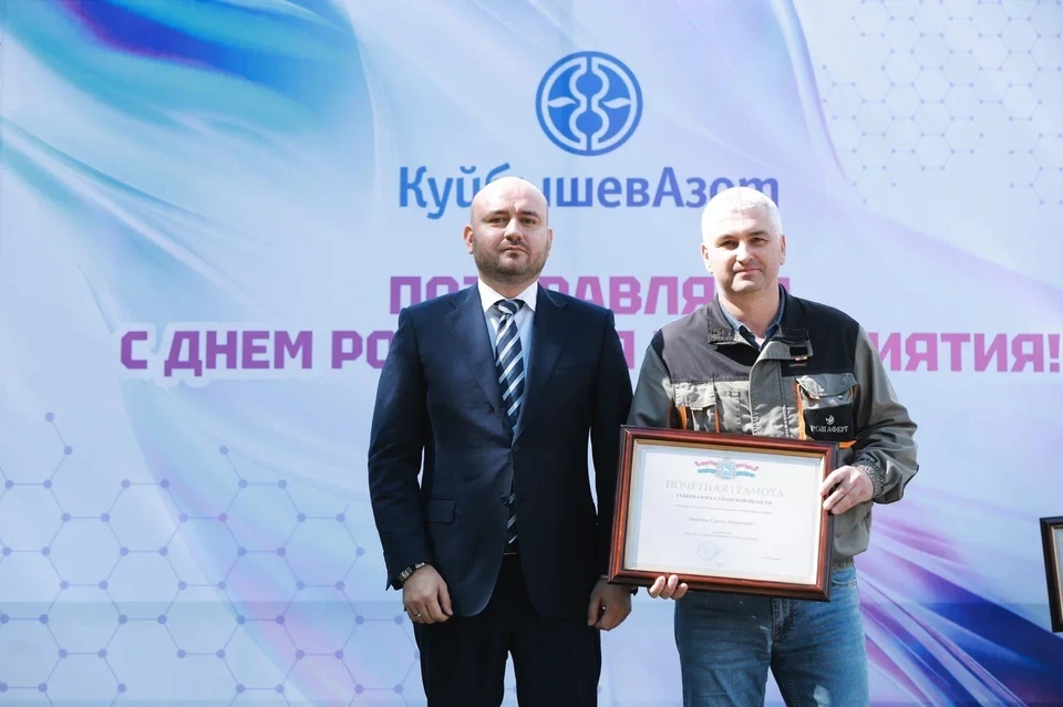 Губернатор наградил сотрудников почетными грамотами. Фото: пресс-служба правительства Самарской области