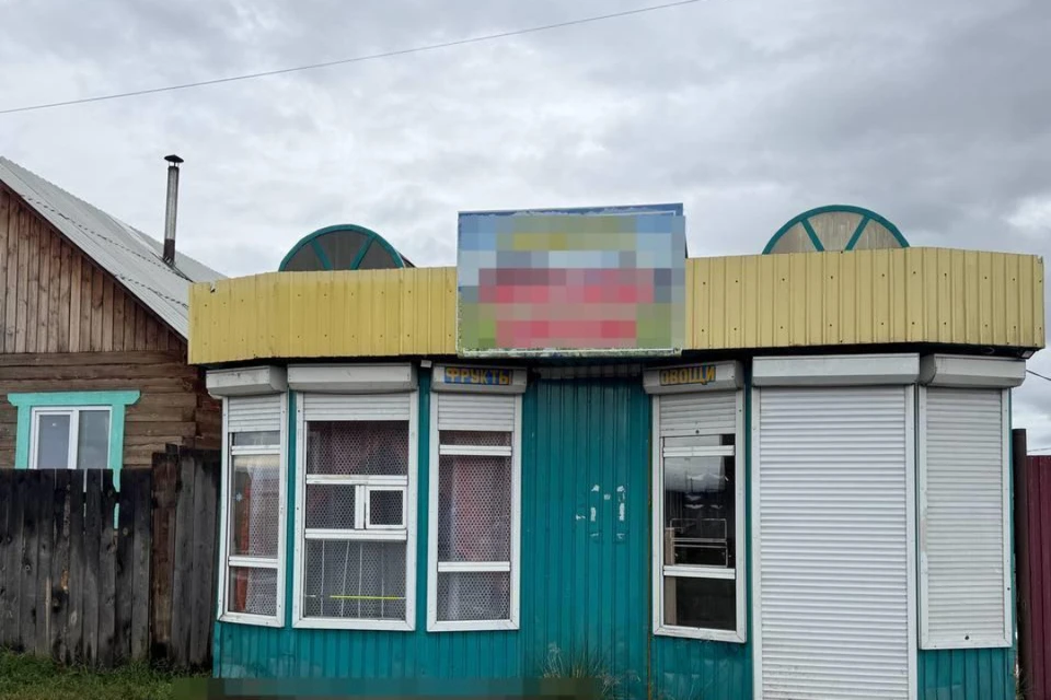 Женщина погибла от удара током. Фото: СУ СКР Бурятии.