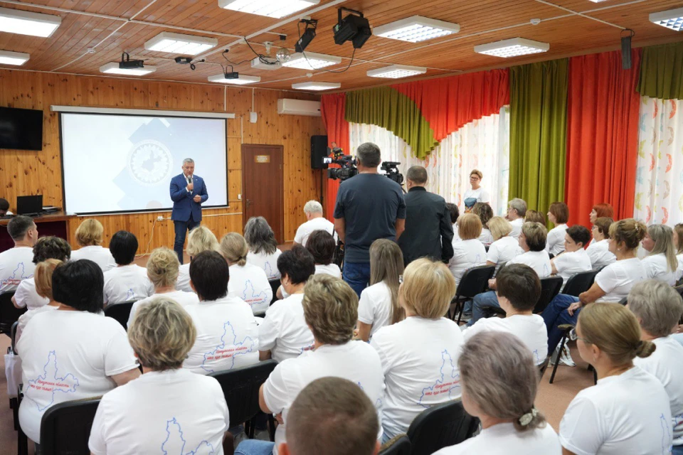 В Иркутской области открылась коллегия минсоцразвития.