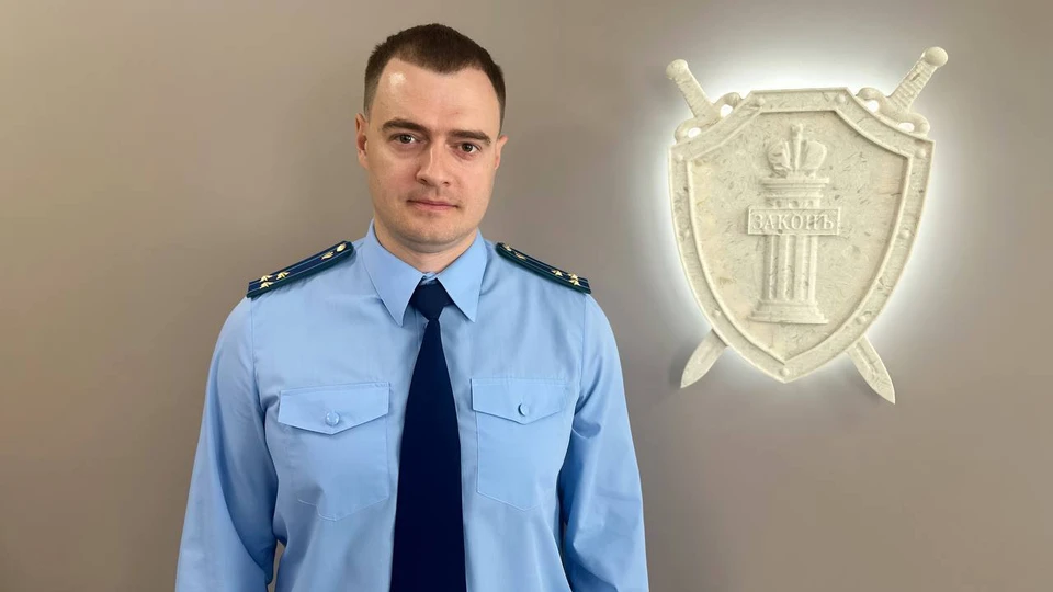 Прокуратуру Шацкого района возглавил Дмитрий Лахтиков. Фото: Прокуратура Рязанской области.