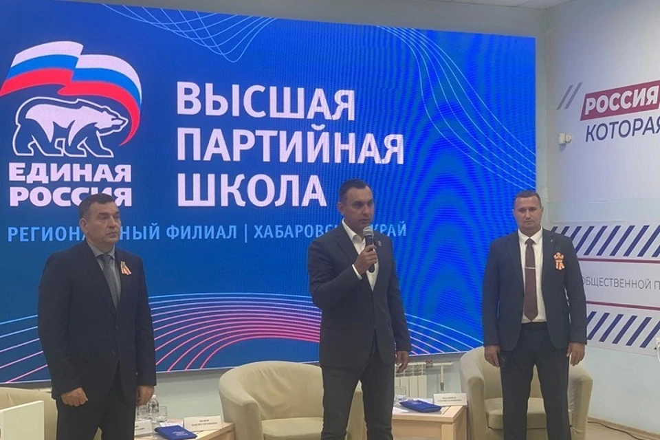 Филиал высшей партийной школы «Единой России» стал четвертым в стране