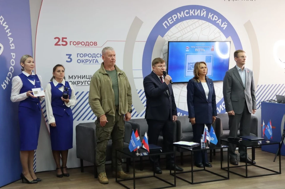 Фото: пресс-служба Почты России по Пермскому краю