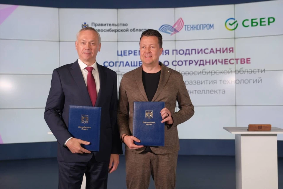 Фото: Пресс-служба Сибирского банка Сбера
