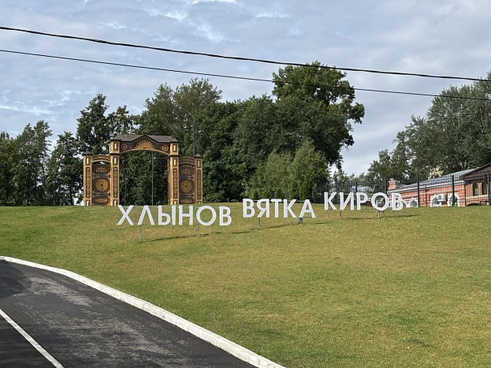 Особое внимание уделяется организации районных тематических праздников и фестивалей. Фото: правительство Кировской области