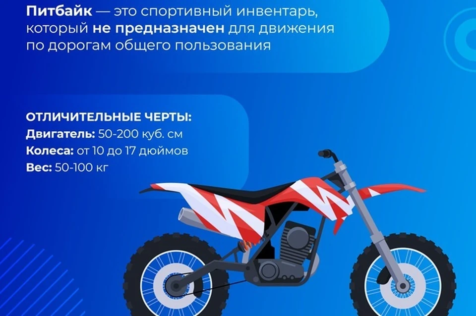 Фото: Госавтоинспекция Тюменской области