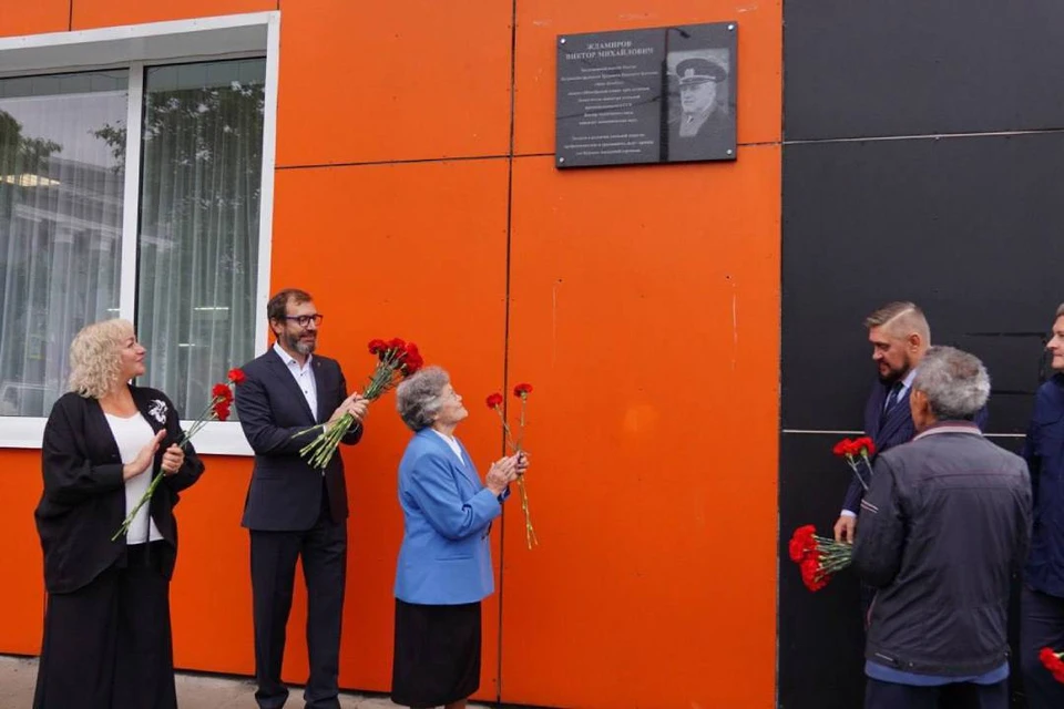 В Черемхово состоялось открытие мемориальной доски Заслуженному шахтеру России, заместителю министра угольной промышленности СССР Виктору Михайловичу Ждамирову.