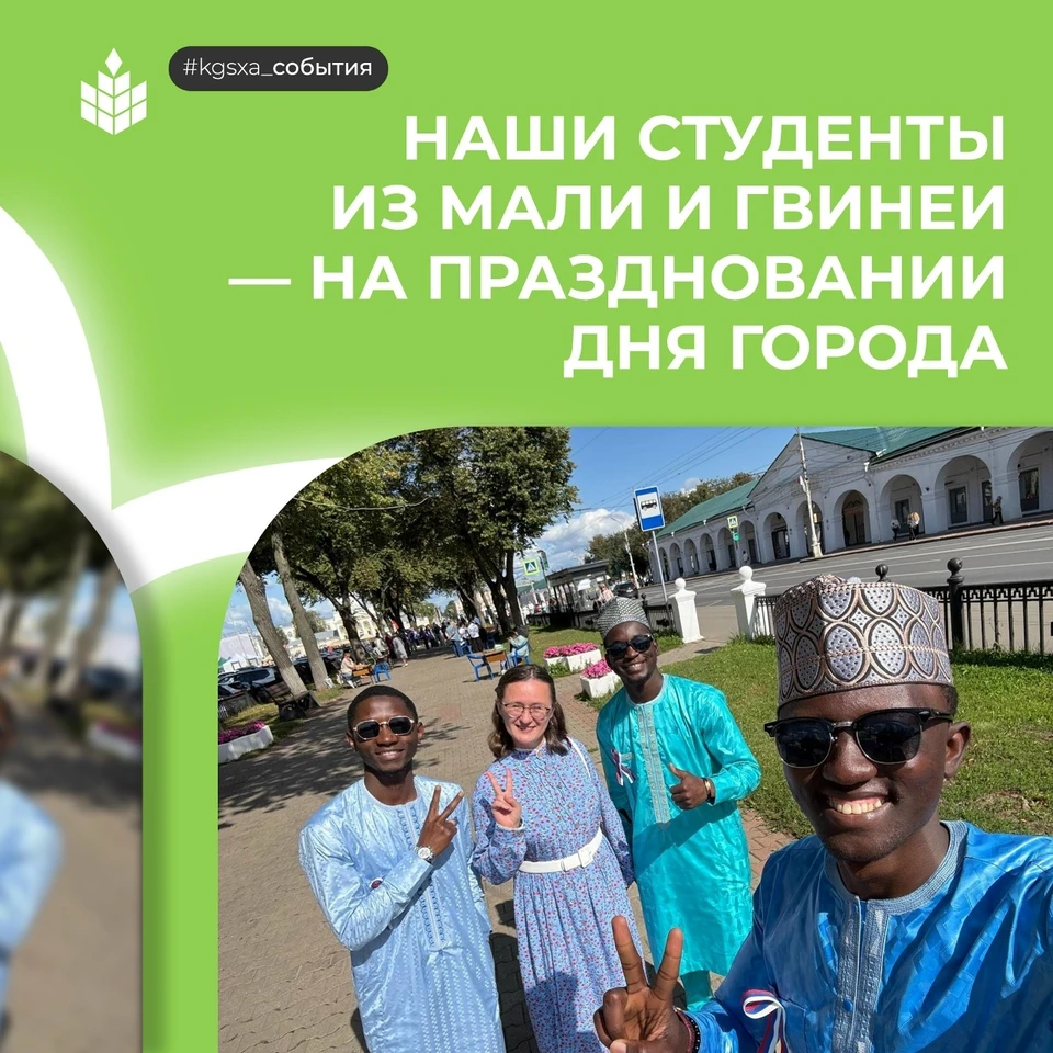 Источник: пресс-служба КГСХА