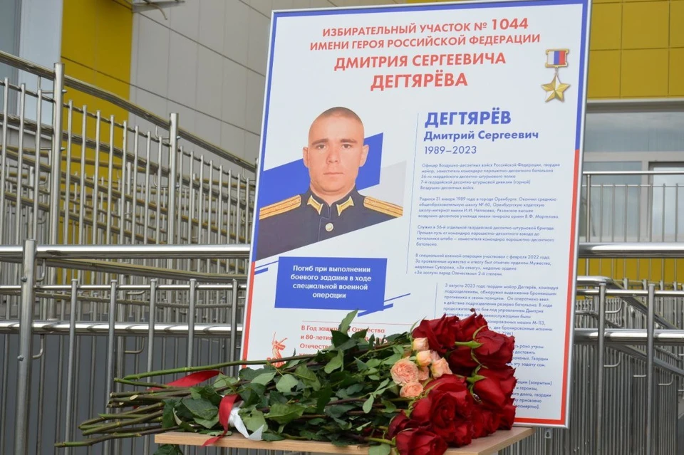 Участок расположен в детском саду №67 микрорайона Ростоши. Фото: Избирком Оренбургской области