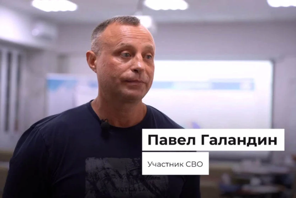 Скриншот видео