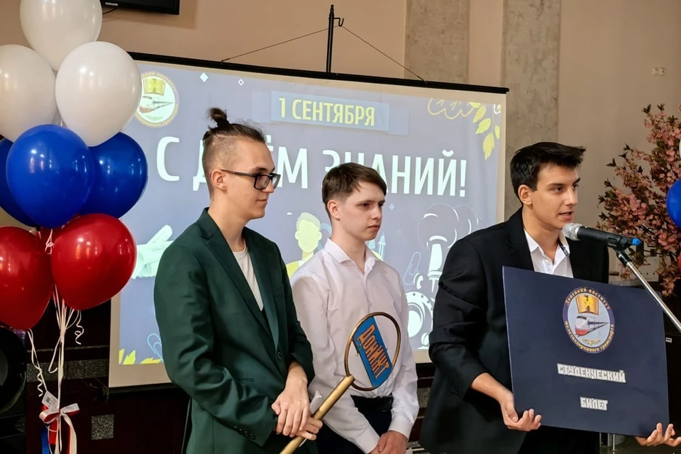 Церемония посвящения в студенты прошла в зале железнодорожного вокзала и была приурочена ко Дню знаний. Фото: ТГ/Бондаренко