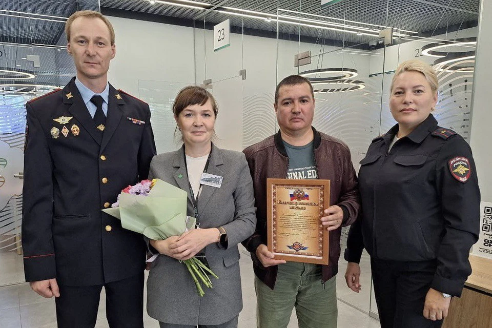 Семейную пару из Читы поблагодарили за спасение пенсионерки от мошенников. Фото: МВД Забайкалья.
