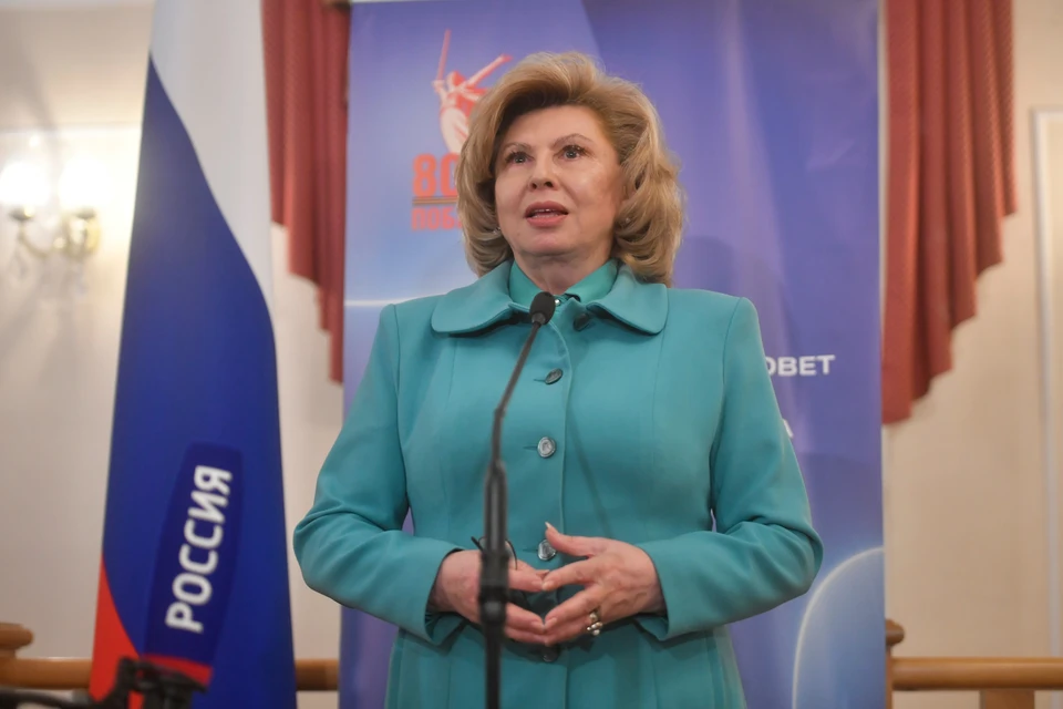 Москалькова: РФ борется за возвращение с Украины 23 жителей Курской области