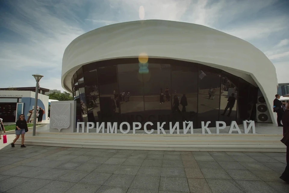 На форуме подвели итоги работы за прошедшую десятилетку.