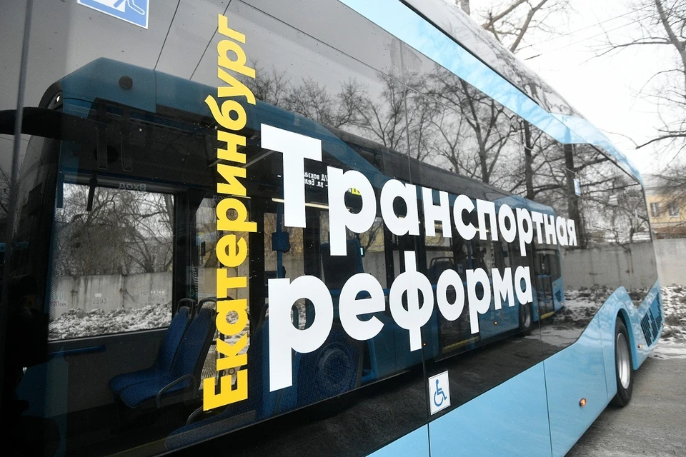 Чтобы бесплатно проехать на наземном транспорте в Екатеринбурге ребенок должен предъявить электронную карту учащегося или документ, подтверждающий факт его обучения в школе