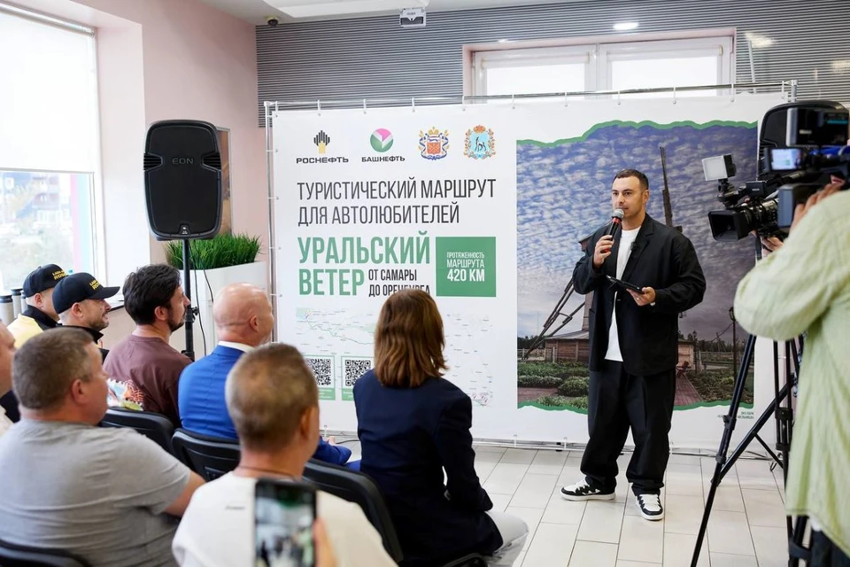 В Оренбурге состоялся настоящий праздник для любителей путешествий. Фото НК «Роснефть»