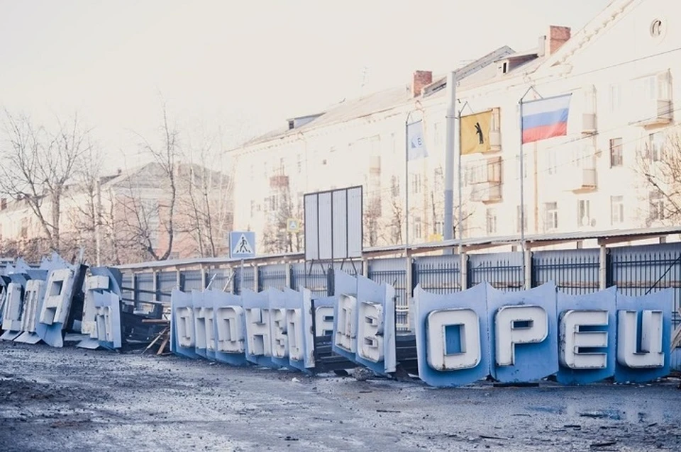 Сроки ремонта "Лазурного" продлили до декабря 2026 года.