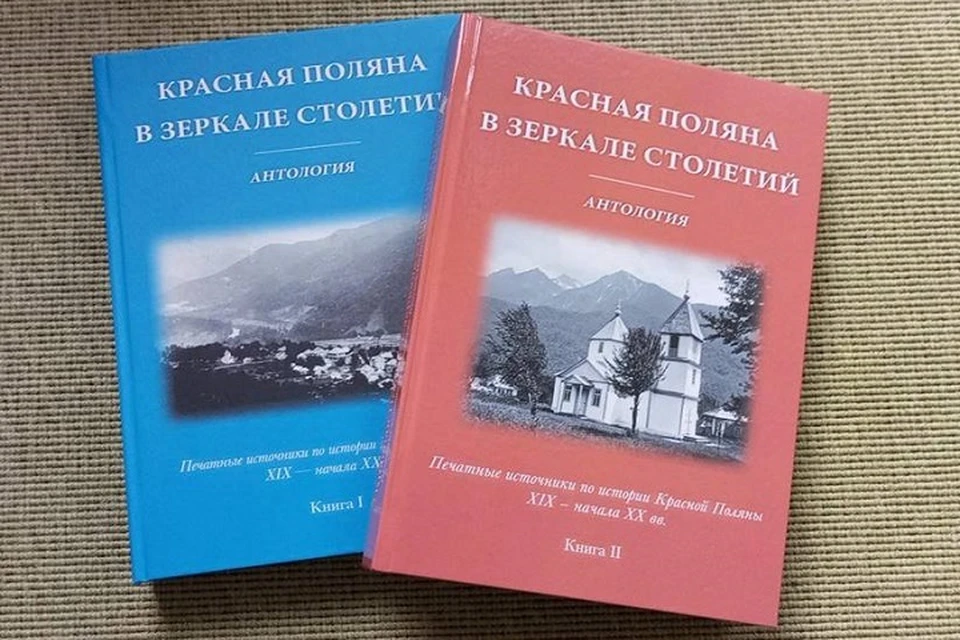 Фото: пресс-служба Роза Хутор