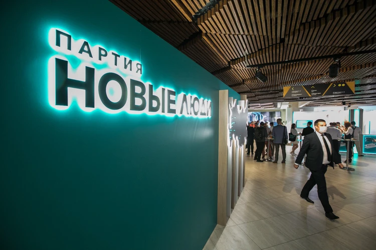 Партия «Новые люди» использует на выборах в Ростовской области «нейронаблюдателя»