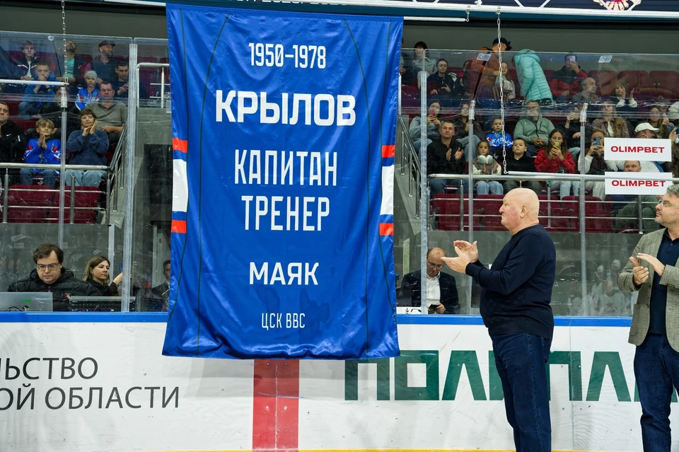 Перед матчем для зрителей подготовили насыщенную программу. Фото: ЦСК ВВС