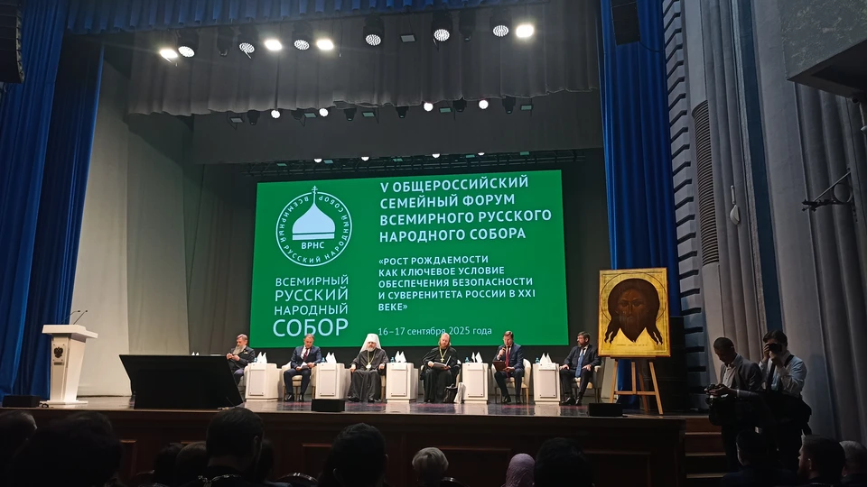 В Кузбассе прошло пленарное заседание, где обсудили рост рождаемости как ключевое условие безопасности России.