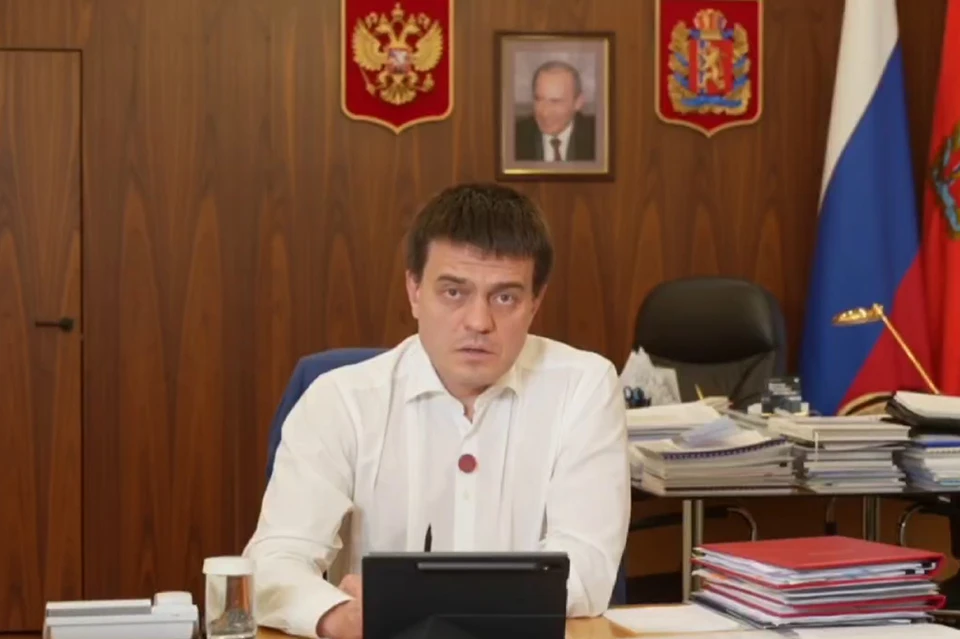 Скриншот: t.me/krskstate