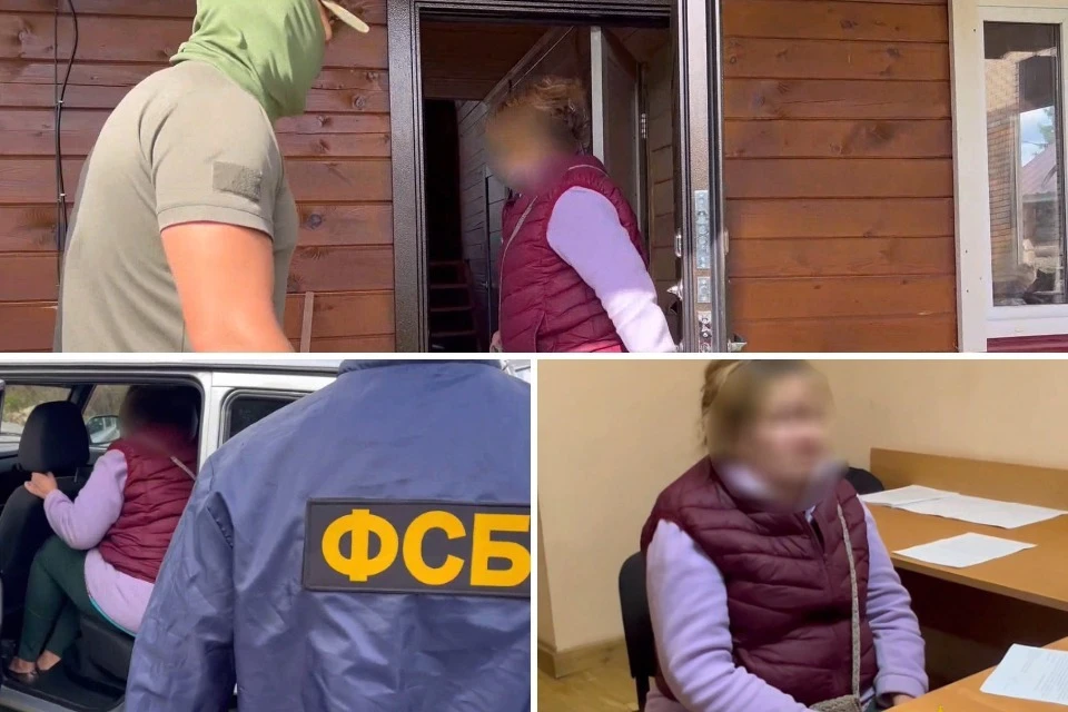 Фото: ФСБ Башкирии