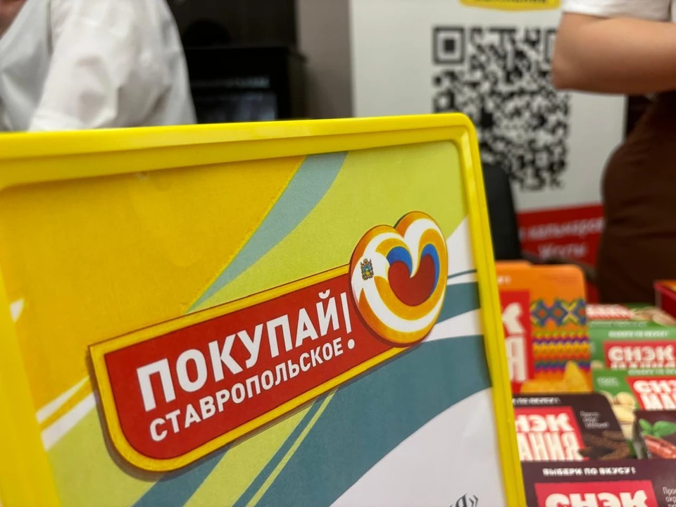 Край продолжает расширять экономические связи. Фото: минэк СК