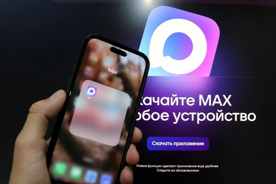 В Max зарегистрировались уже более 35 миллионов пользователей.
