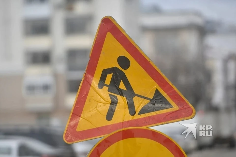 Перекресток будет перекрыт до 7 ноября