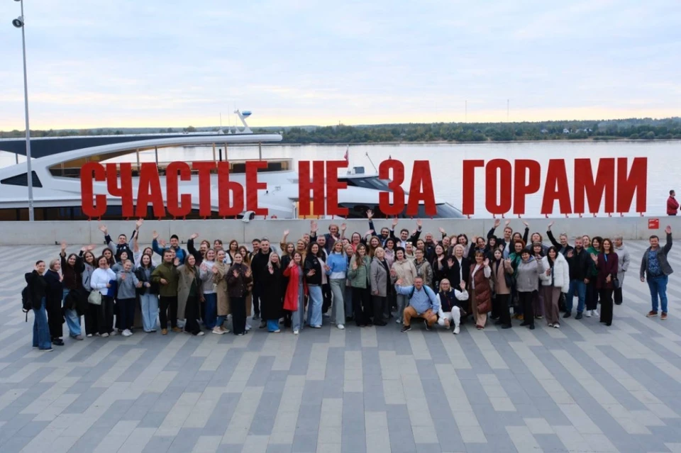 В Пермь для участия в съезде приехали около 200 человек. Фото: Центр развития туризма Пермского края.